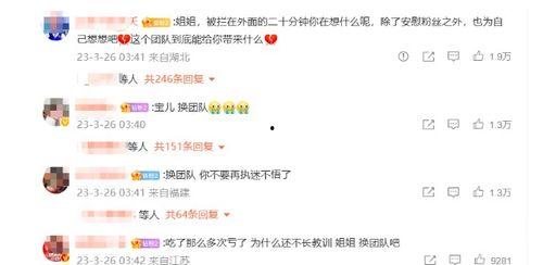 娱乐圈吃瓜嗑cp小说,甜蜜瓜田里的CP盛宴